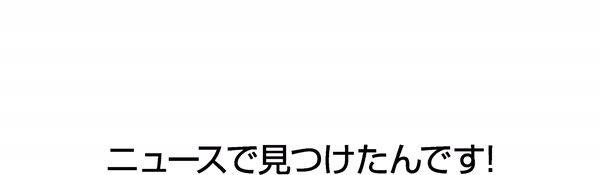 背景画像